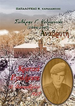 S��S� CU� ��