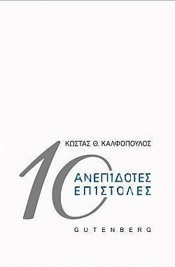 S��S� CU� ��