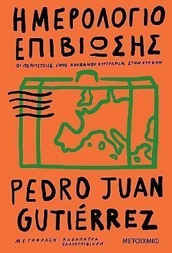 S��S� CU� ��