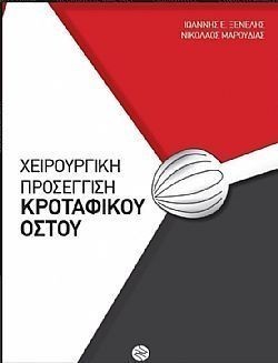 S��S� CU� ��