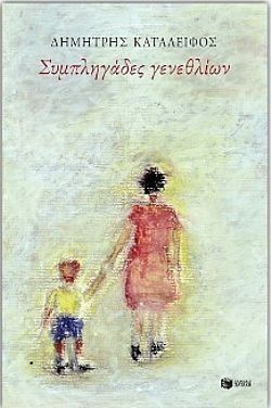 S��S� CU� ��