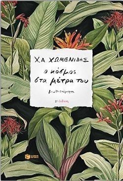 S��S� CU� ��