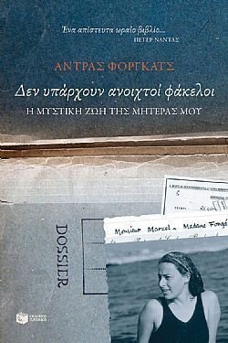 S��S� CU� ��