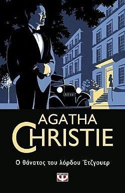 S��S� CU� ��