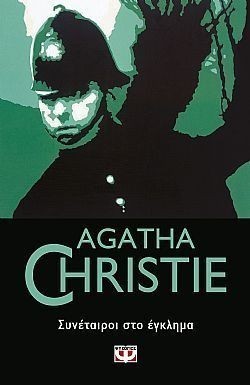 S��S� CU� ��