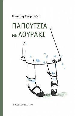 S��S� CU� ��