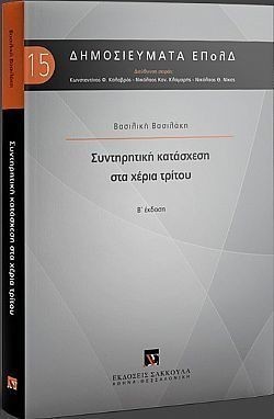 S��S� CU� ��