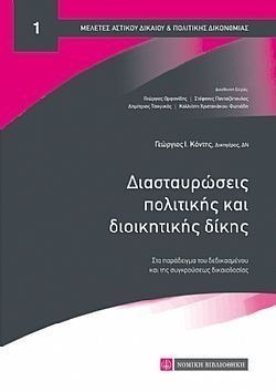 S��S� CU� ��