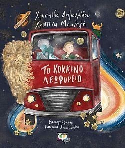 S��S� CU� ��