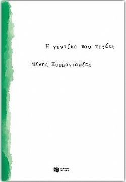 S��S� CU� ��