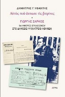 S��S� CU� ��