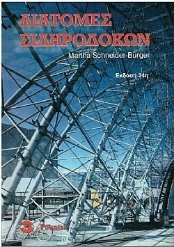 S��S� CU� ��