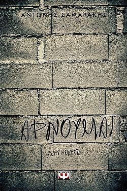 S��S� CU� ��