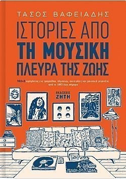 S��S� CU� ��