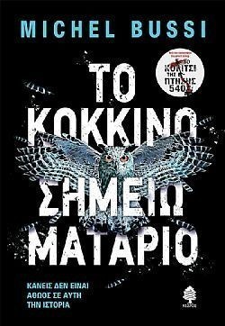 S��S� CU� ��