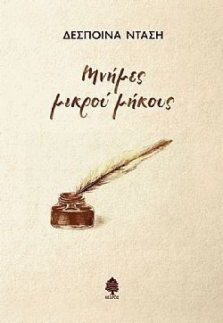 S��S� CU� ��