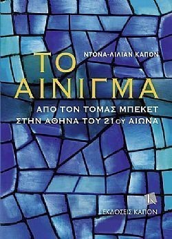 S��S� CU� ��