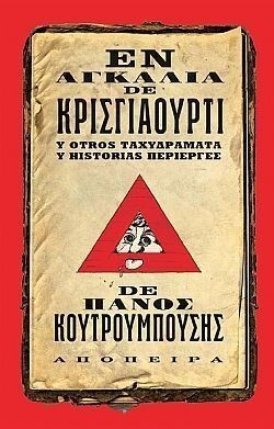 S��S� CU� ��