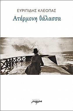 S��S� CU� ��