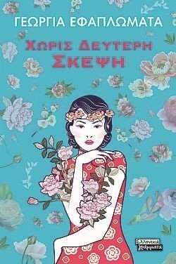 S��S� CU� ��