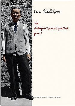 S��S� CU� ��