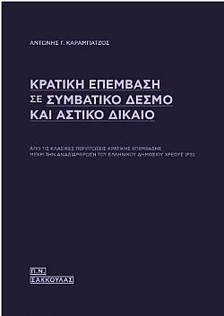 S��S� CU� ��