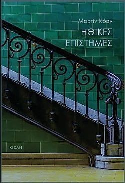 S��S� CU� ��