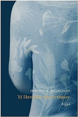 S��S� CU� ��