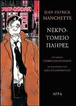 S��S� CU� ��