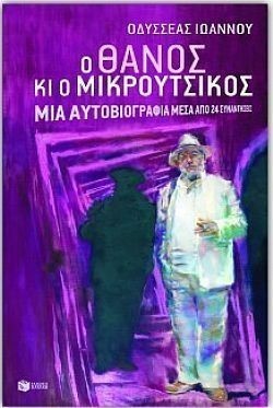 S��S� CU� ��