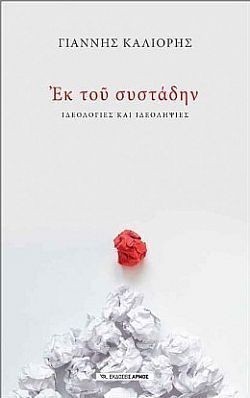 S��S� CU� ��