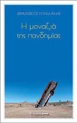 S��S� CU� ��