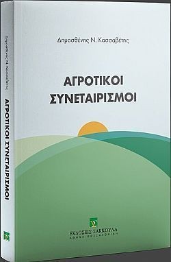 S��S� CU� ��