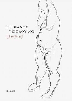 S��S� CU� ��