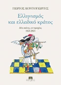 S��S� CU� ��