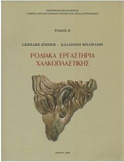 S��S� CU� ��