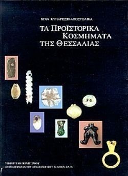 S��S� CU� ��