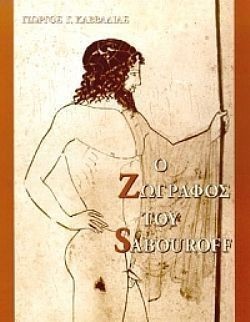 S��S� CU� ��