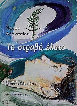 S��S� CU� ��