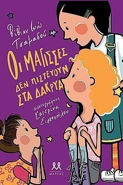 S��S� CU� ��