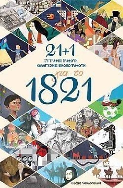 S��S� CU� ��