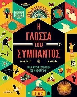 S��S� CU� ��