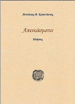 S��S� CU� ��