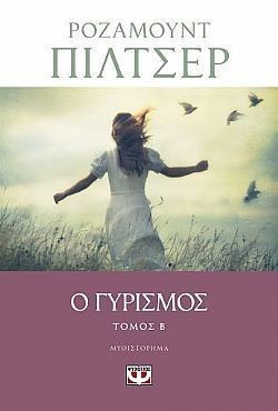 S��S� CU� ��