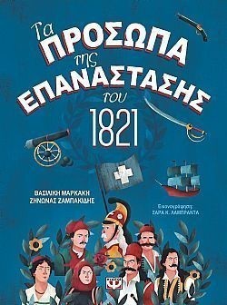 S��S� CU� ��