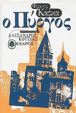 S��S� CU� ��