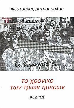 S��S� CU� ��