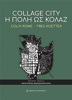 S��S� CU� ��