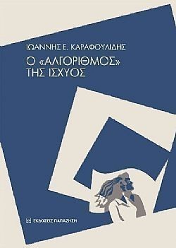 S��S� CU� ��