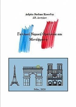 S��S� CU� ��